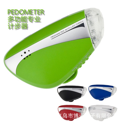 全部產品【價格 批發 采購 網上進貨】-