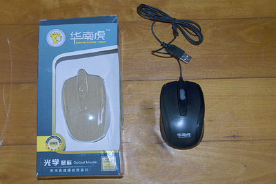 【深圳USB有線鼠標(biāo)批發(fā) 鼠標(biāo)生產(chǎn)廠家做工精細(xì)產(chǎn)品一流原裝彩盒包裝】價(jià)格,廠家,圖片,鼠標(biāo),深圳市貿(mào)達(dá)電子科技-