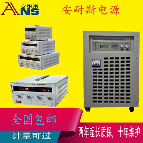 天津30kw單相穩頻穩壓電源與計算機零配件批發的綜合指南