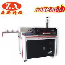 電子專用設備及其他電子產品制造設備展新 價格、批發與廠家直供全解析